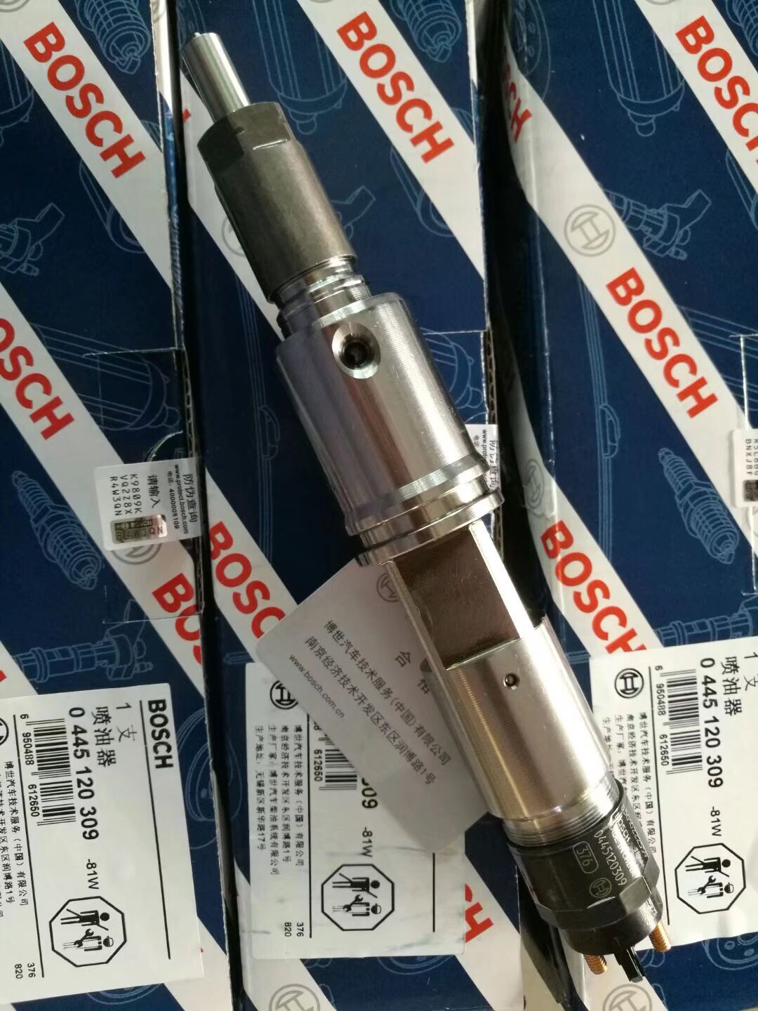 Топливная форсунка Bosch  044 512 0309