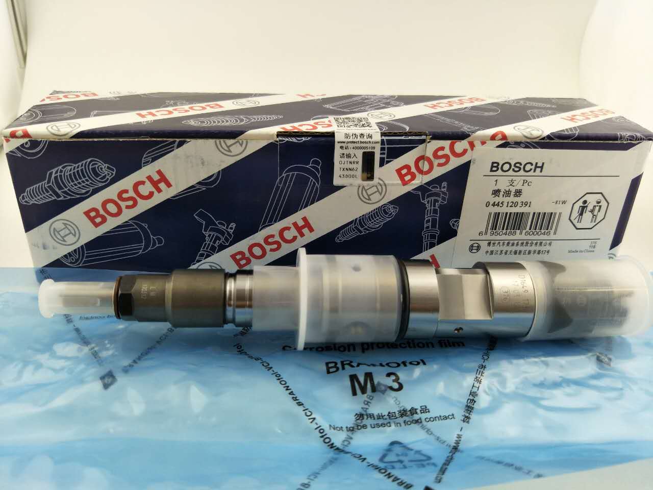 Топливная  Форсунка  Bosch 0445120391
