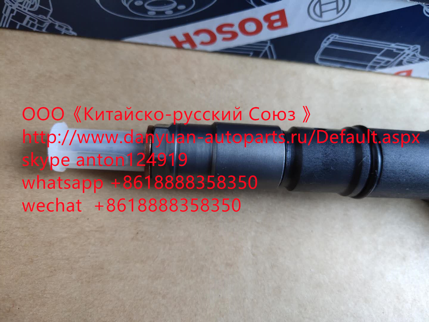 Топливная форсунка Bosch 0445120066, VOE20798114
