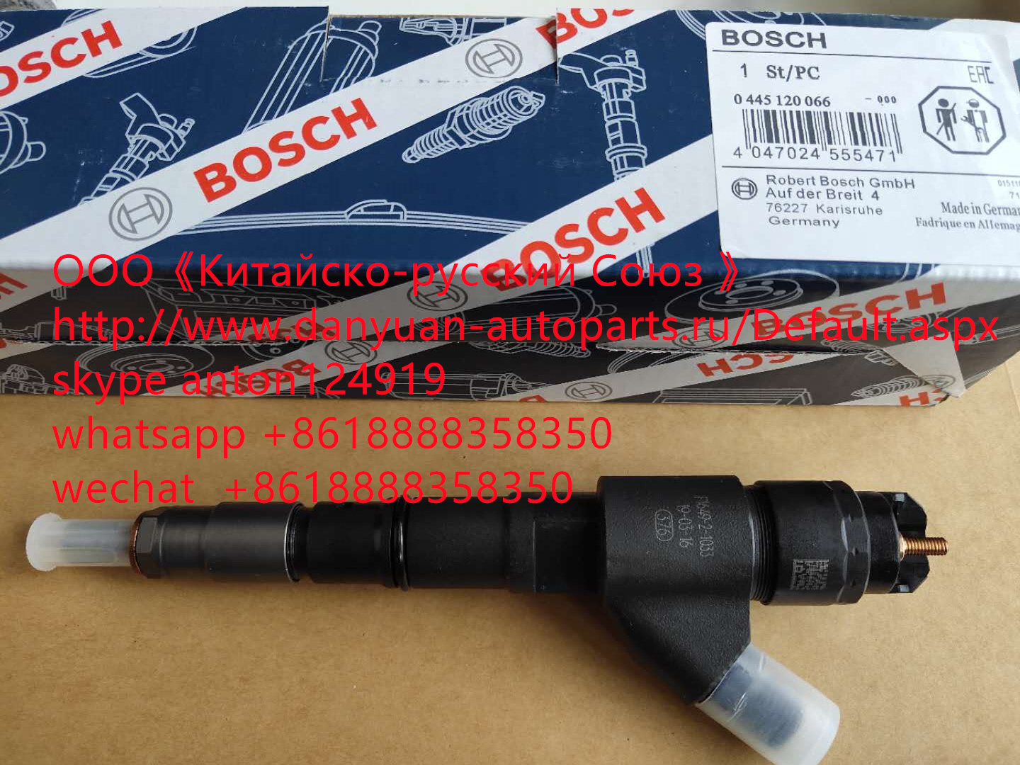 Топливная форсунка Bosch 0445120066, VOE20798114