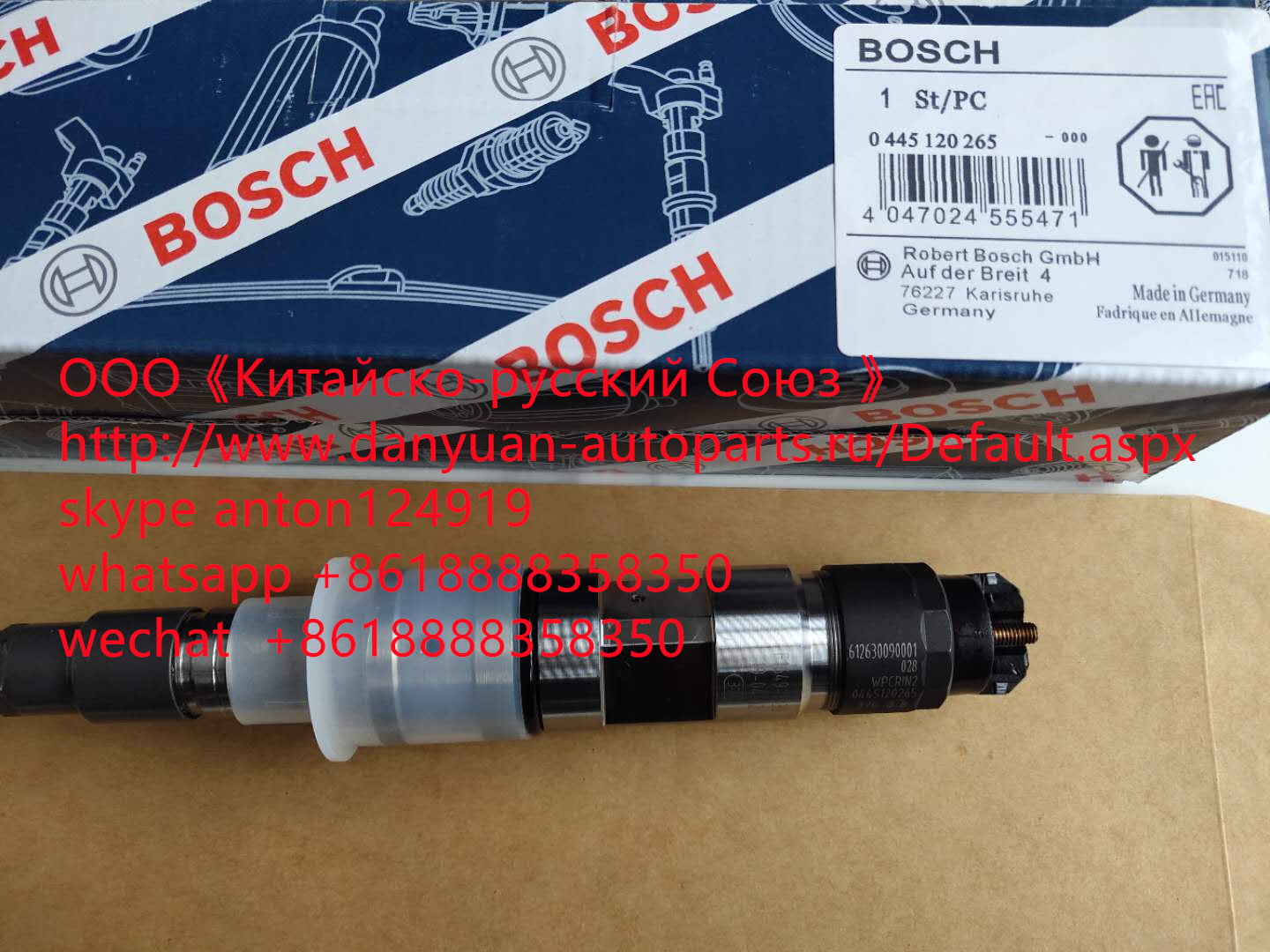 Форсунка топливная - Bosch 0445120086 / 612630090001 / 0445120265